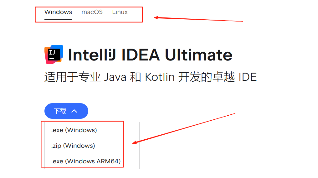 图片[1]-IntelliJ IDEA 2025.2.3软件安装包-毕设源码网